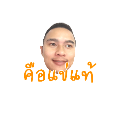 ทัสสึเกะ