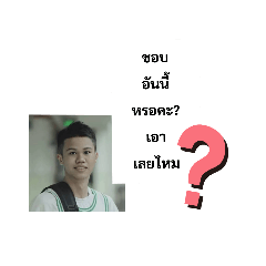 คุณอาไมโครเวฟ