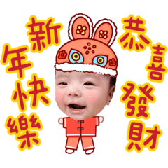 安安可愛節慶貼圖❤️