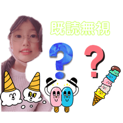 yuka_20230817122828
