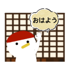 Crane Returns Japanese Room