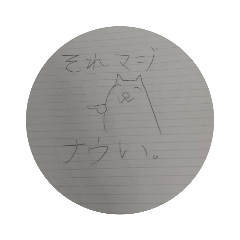 kawaiinekonosutanpu:)