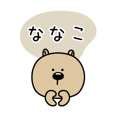 Nanako_sticker
