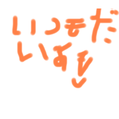 Kids Handwriting Japanese 1