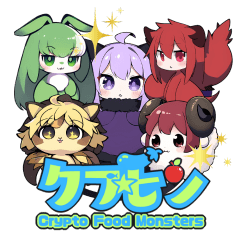 Crypto Food Monsters Sticker Part.1