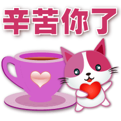 Cute Cats-Delicious Food-Common Phrases