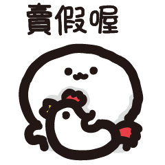 Mantou Man  Practice Xiao Dialect