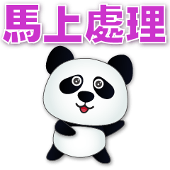 Cute pandas-commonly used-friends