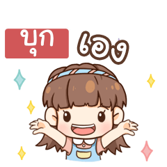 BOOK2 judy free day - Stiker LINE | LINE STORE