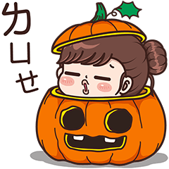 Boobib Halloween Boo !! (Taiwan Version)