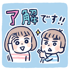 Satchi and Tokkun's pleasant sticker