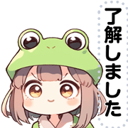 The Frog Girl, Episode 4 -J