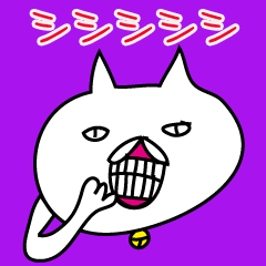 歯ぐきネコ ★関西弁★
