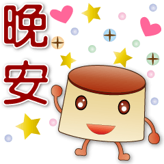 Cute pudding-practical stickers