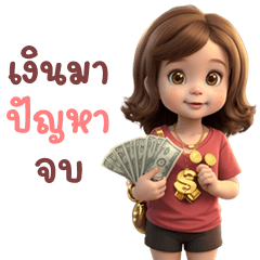 Noorin cute girl (Thai)