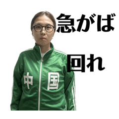 yuka_20230818022006
