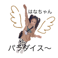 hana_special