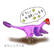 nekonekosaurus_20230817203803
