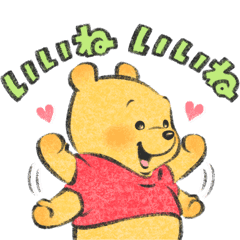 Winnie The Pooh By Lommy Line Stickers Line Store