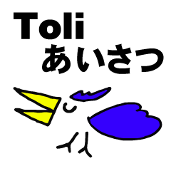 Toli's greetings