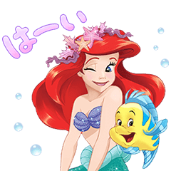 動く リトル マーメイド 敬語 Line スタンプ Line Store 動く リトル マーメイド 敬語 Line スタンプ Line Store