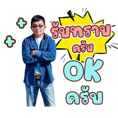 Sa-ngad ver...1