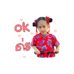 yingying_20230818174523