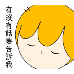 JS_20230818225952 – LINE stickers | LINE STORE