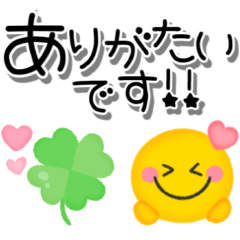 Smile YURUKAWA 40 font NEW