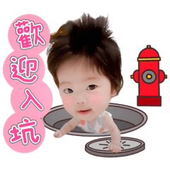 蓁蓁日常-蓁可愛