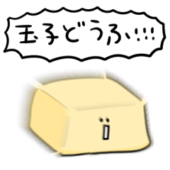 simple egg tofu Daily conversation