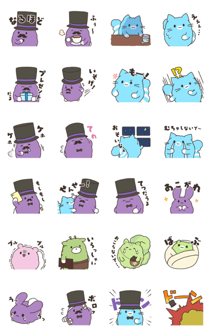 【スタンプ無料GET!】 名探偵もりうさ| Stampick! (スタンピック)