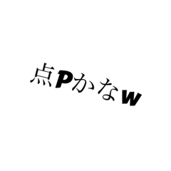 tanuki_20230818212836