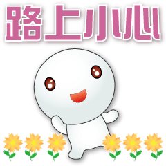 Cute Tangyuan-Useful Stickers