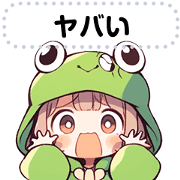 The Frog Girl, Episode 5 -J