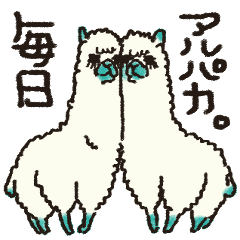 Simple alpaca sticker