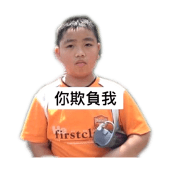 Soy Orange