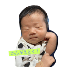 Yuka_20230819175223