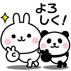 Move! Rabbit and panda simple words 2