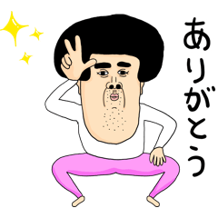動くよ！イケメソスタンプ１ 日本語 popup