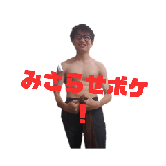 yuto_20230819181144