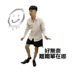 代銷