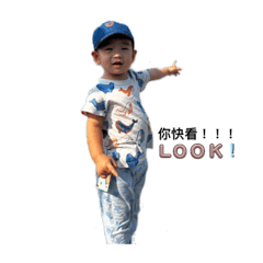 可愛的孩子～