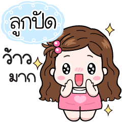 Name "Lookpad" V20 by Teenoi.
