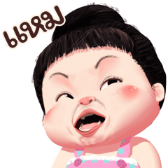 ขนุน เลิฟลี่เกิร์ล 2