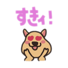 ぷんちゃんの日常1 - LINE スタンプ | LINE STORE