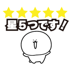 Star rating by Bichon-Chan