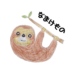 hand drawing sloth