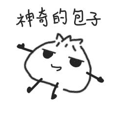 Magical Baozi Line Stickers-part1