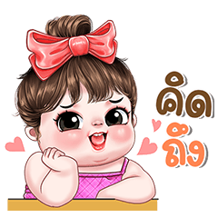 Aunchun cute chubby (Big Stickers)